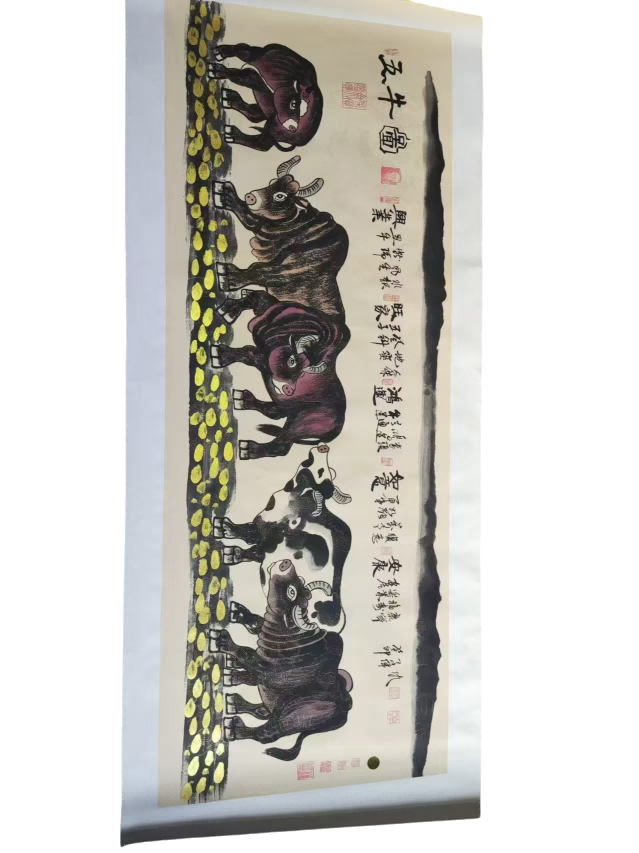 字画A386