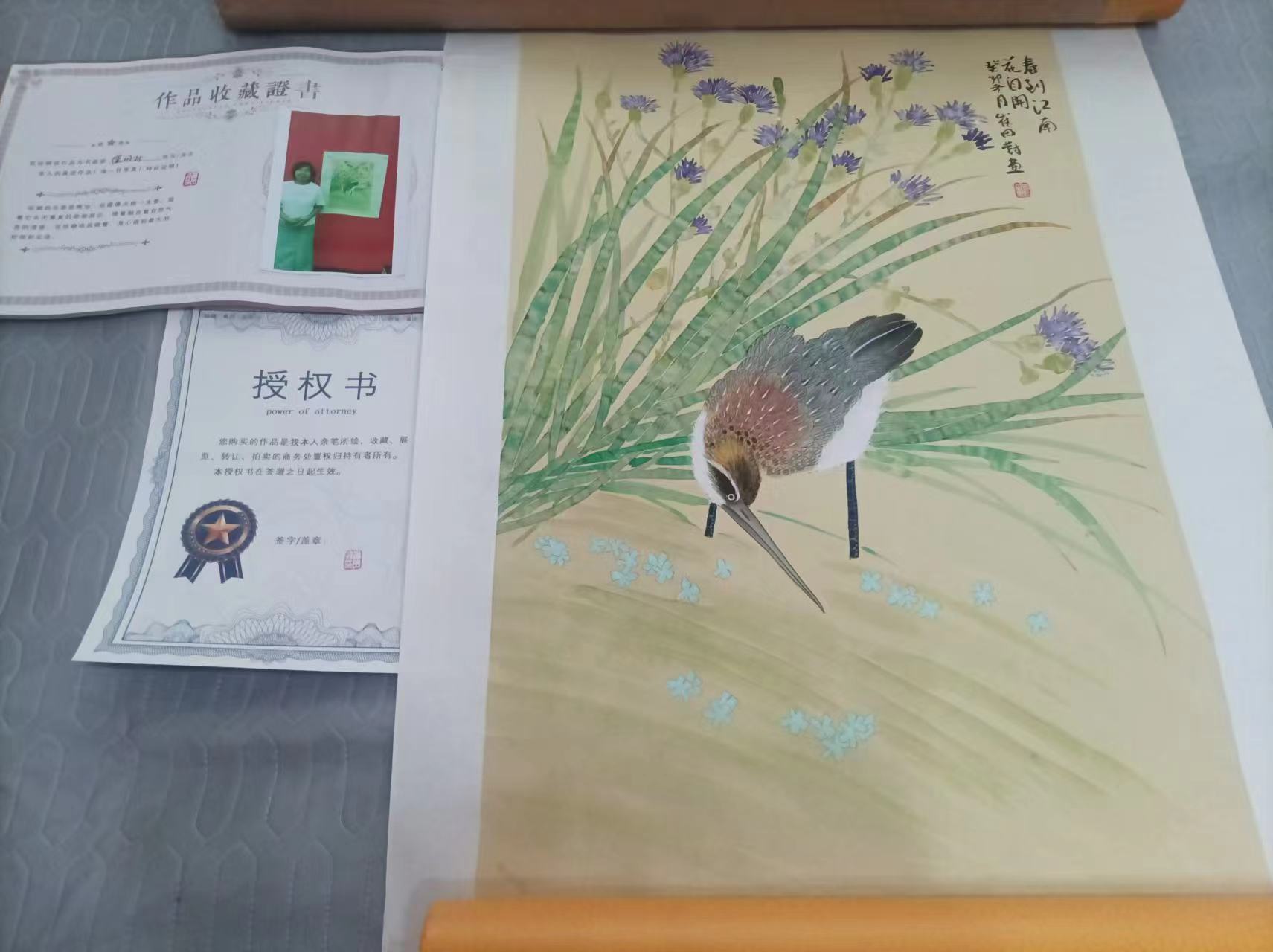 字画A214