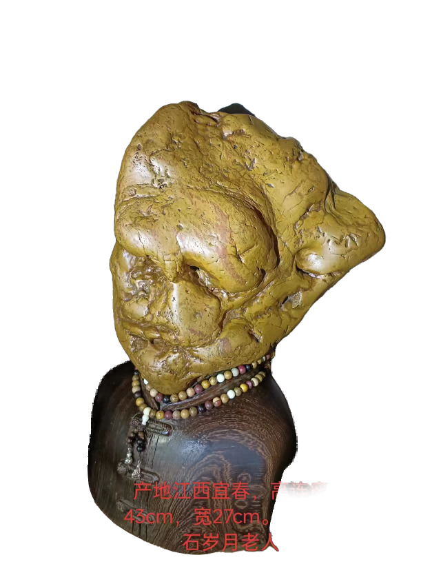 杂项A425