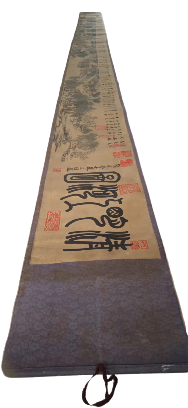 字画A393