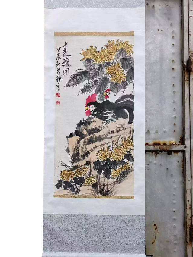 字画A395
