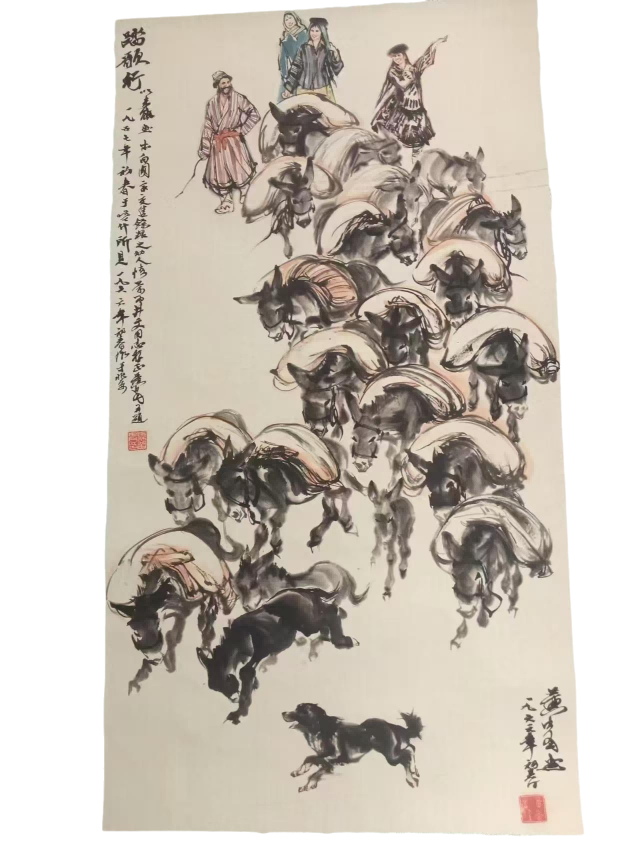 字画A398