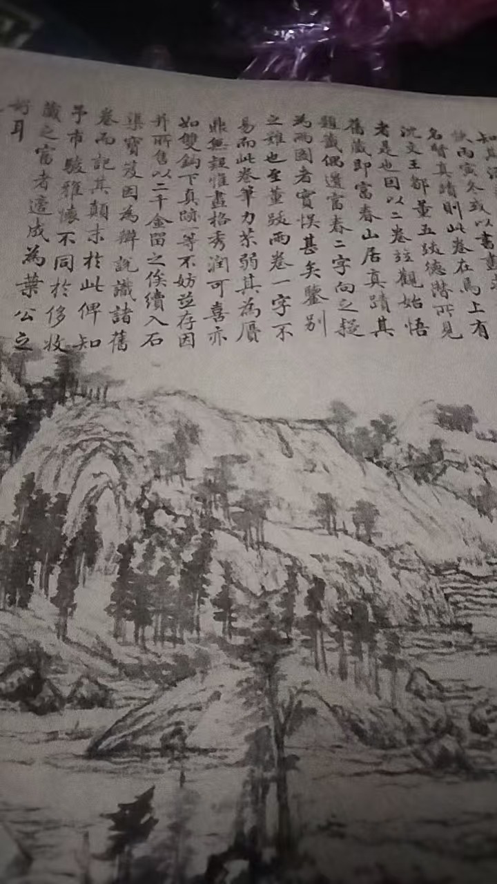 字画A405