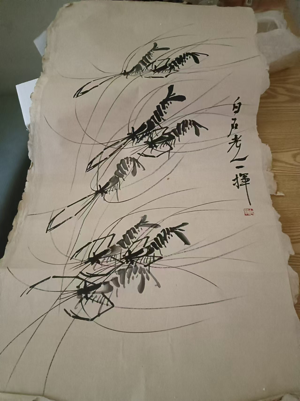 字画A408