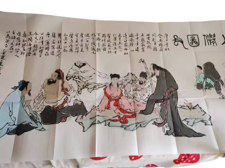 字画A470