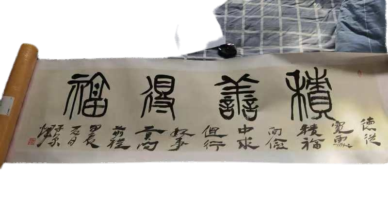 字画A431