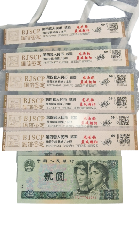钱币A431
