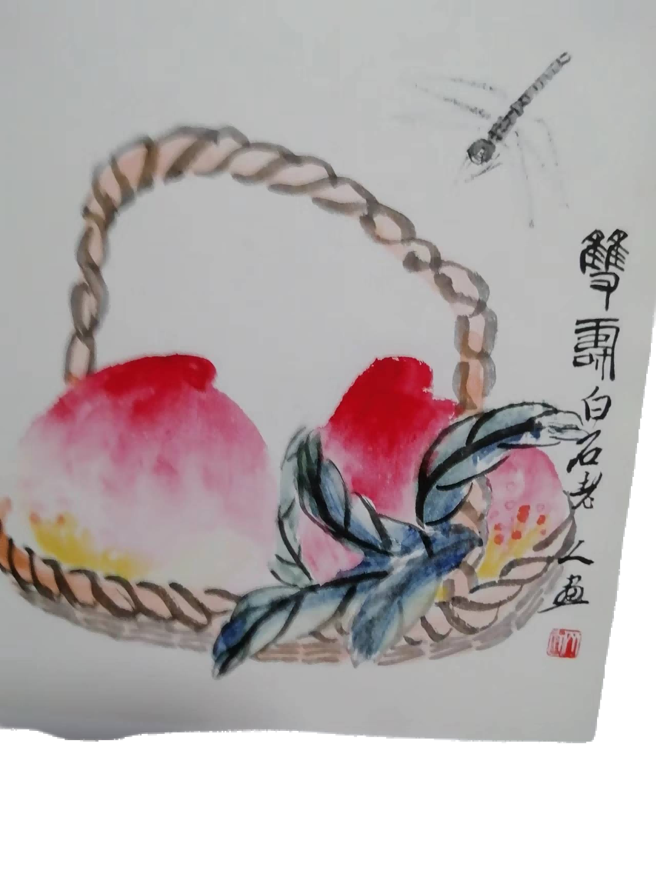 字画A441