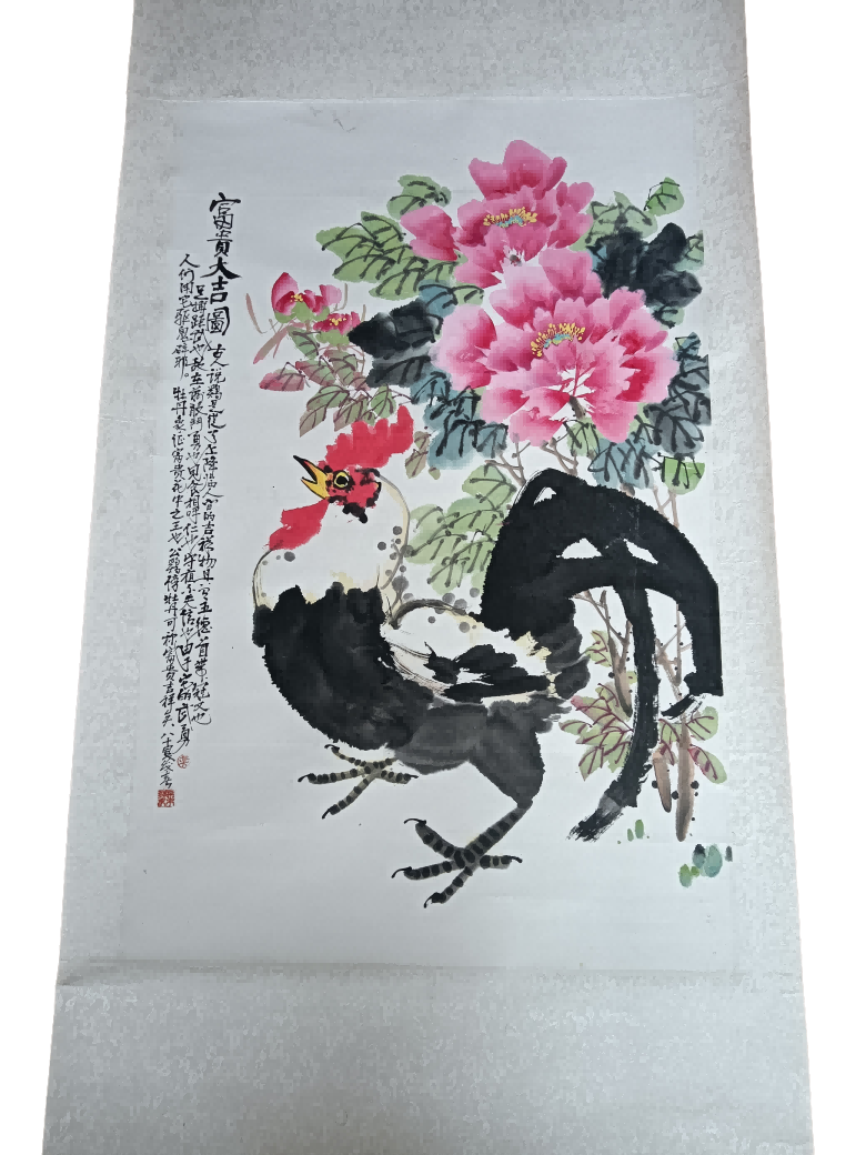 字画A444