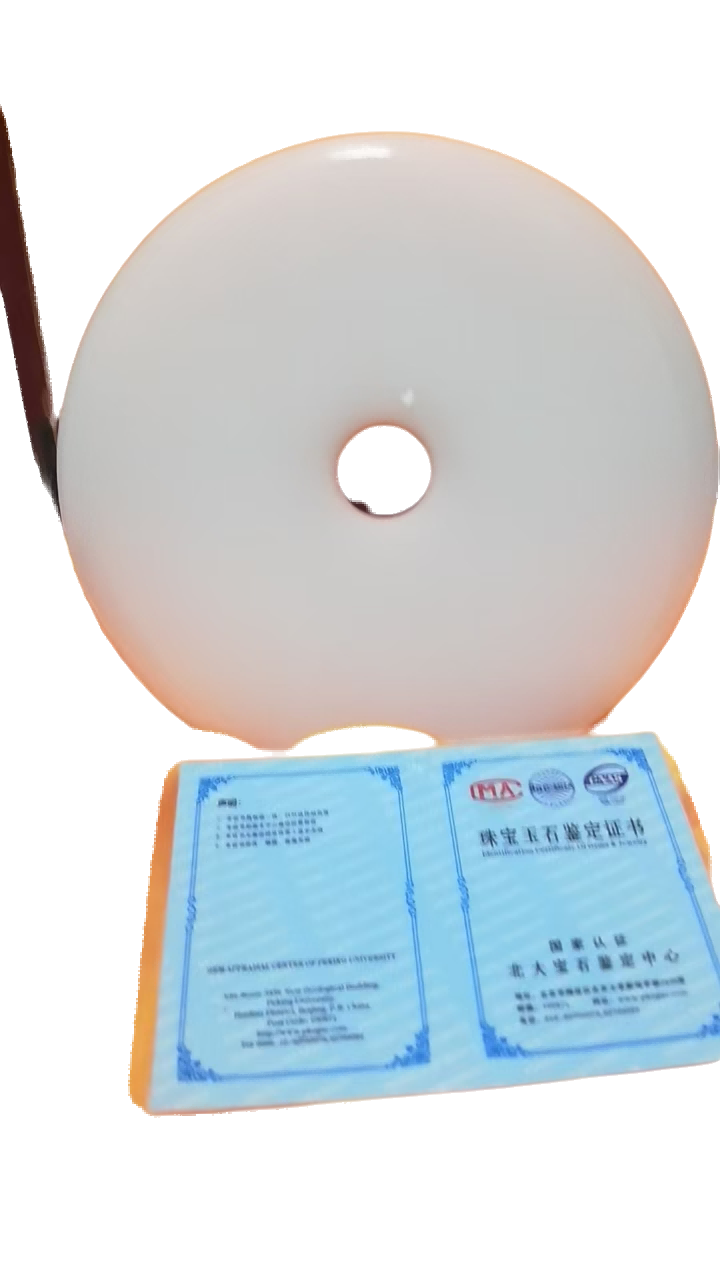 玉器A446