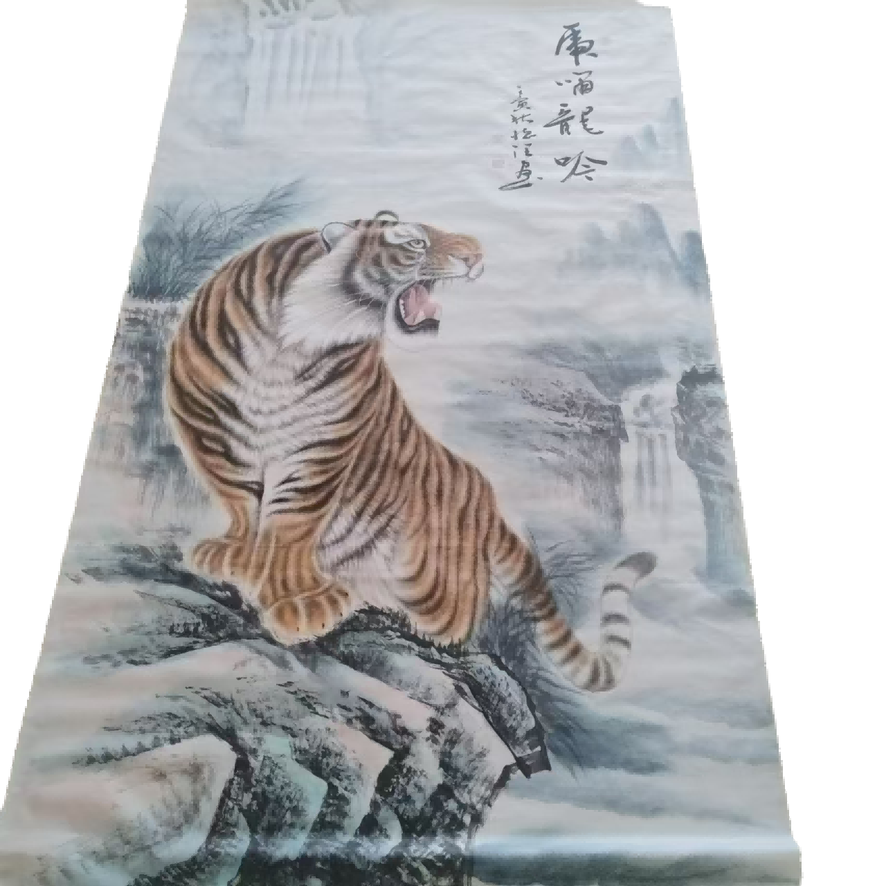 字画A458