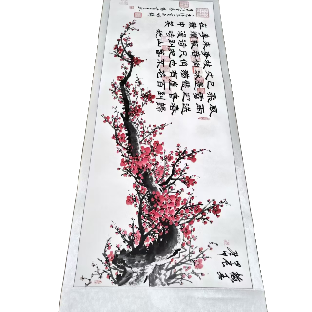 字画A458