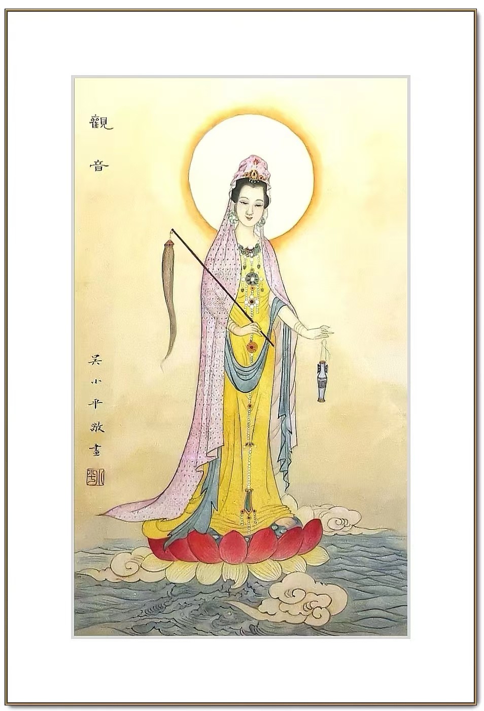 字画A473