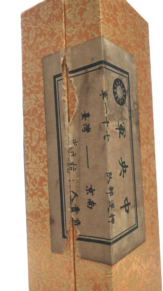 钱币A476