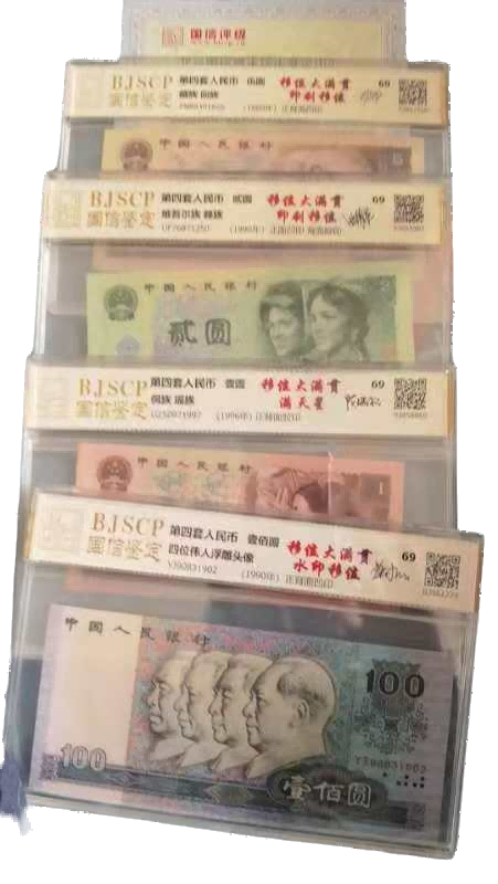 钱币A477