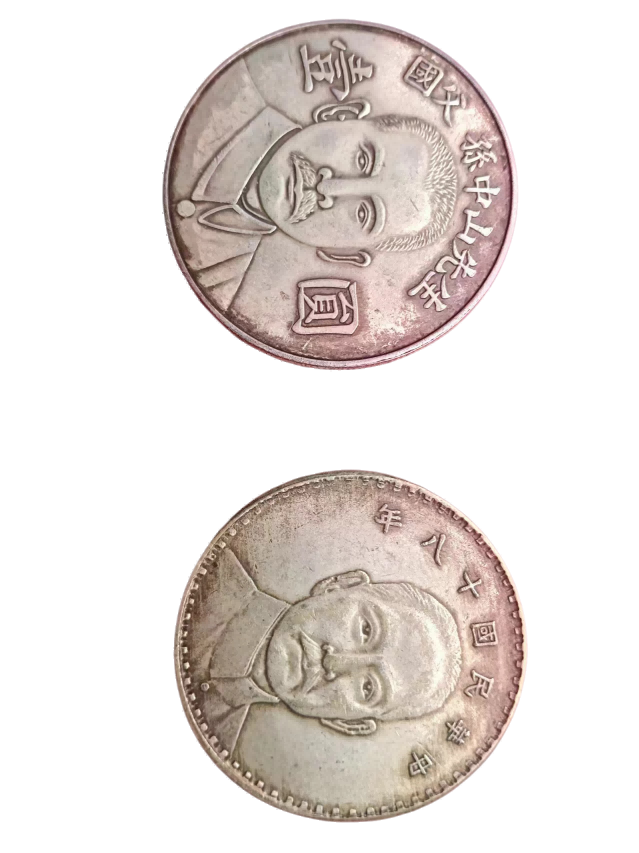 钱币A483