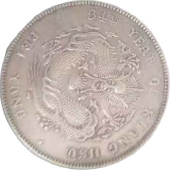 钱币A494