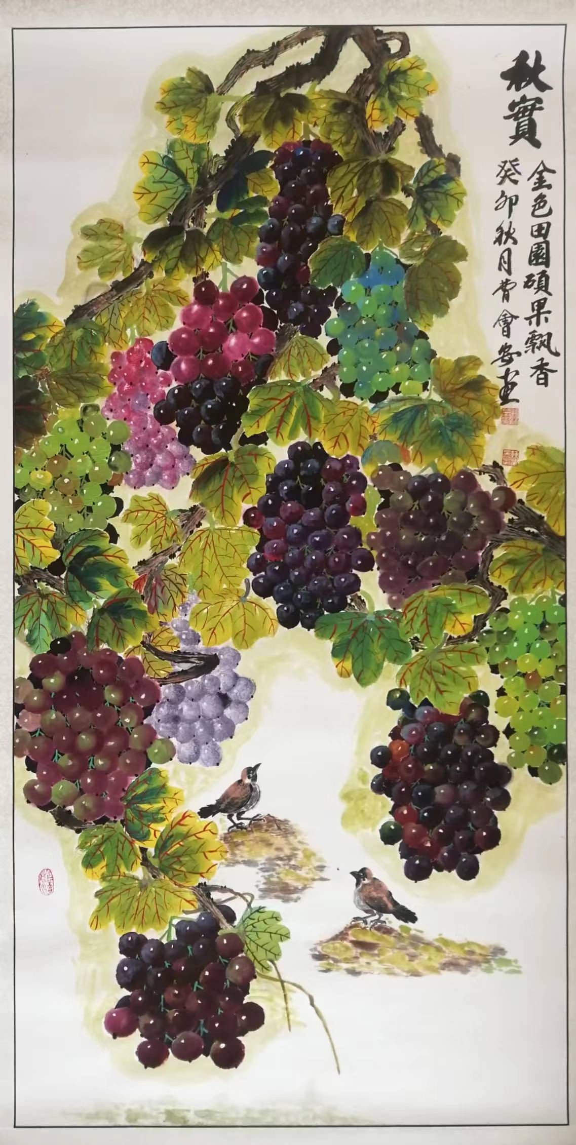 字画A504