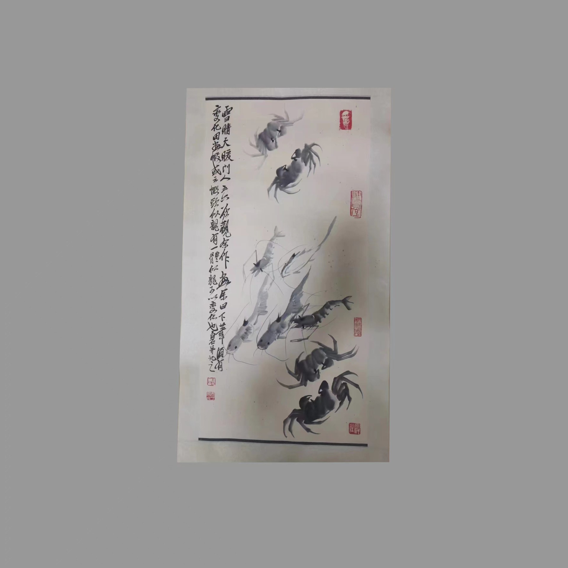 字画A547