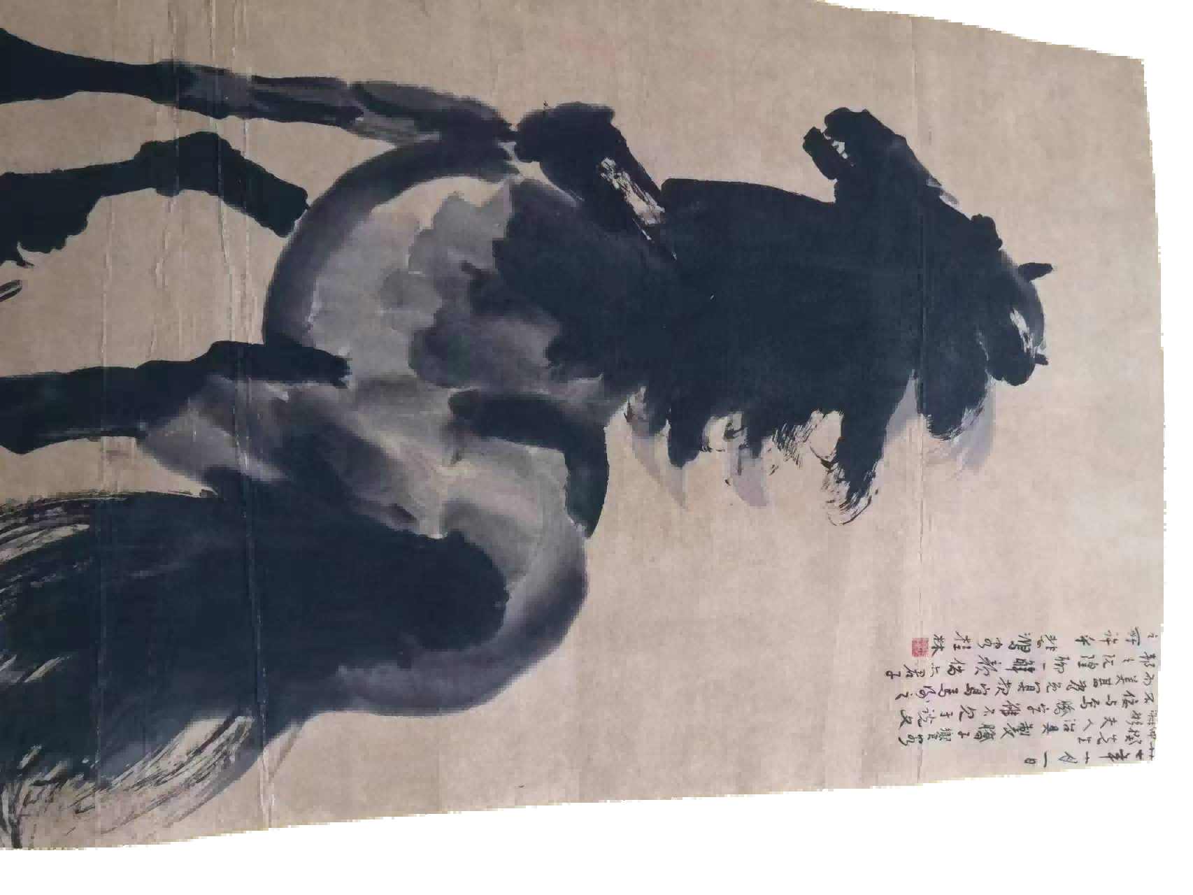 字画A512