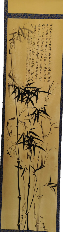 字画A520