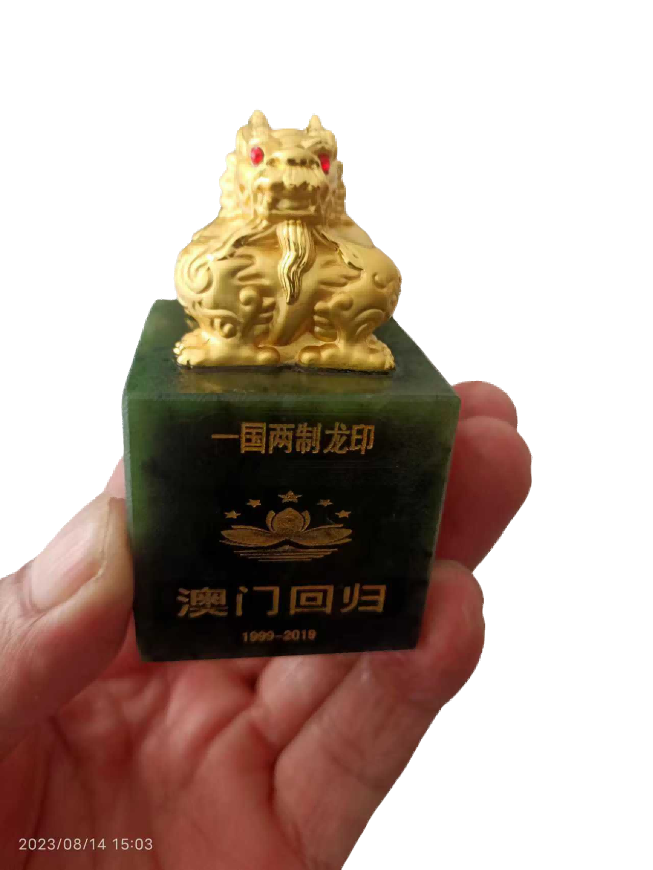 杂项A540