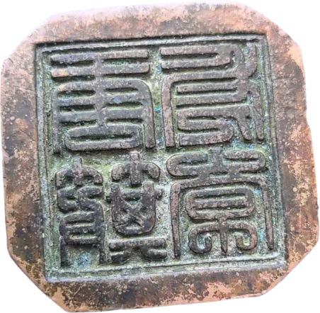 杂项A542