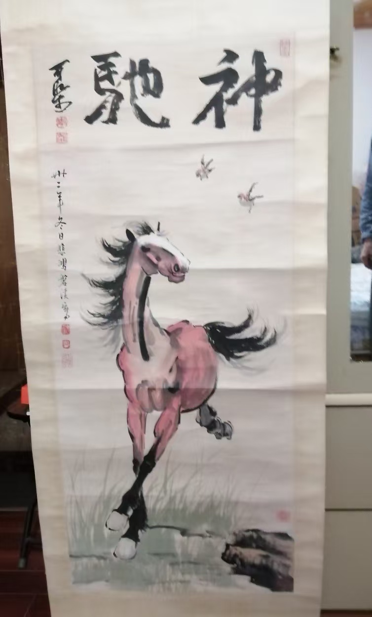 字画A571