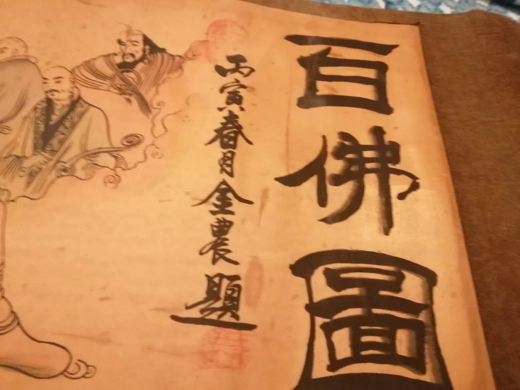 字画A572