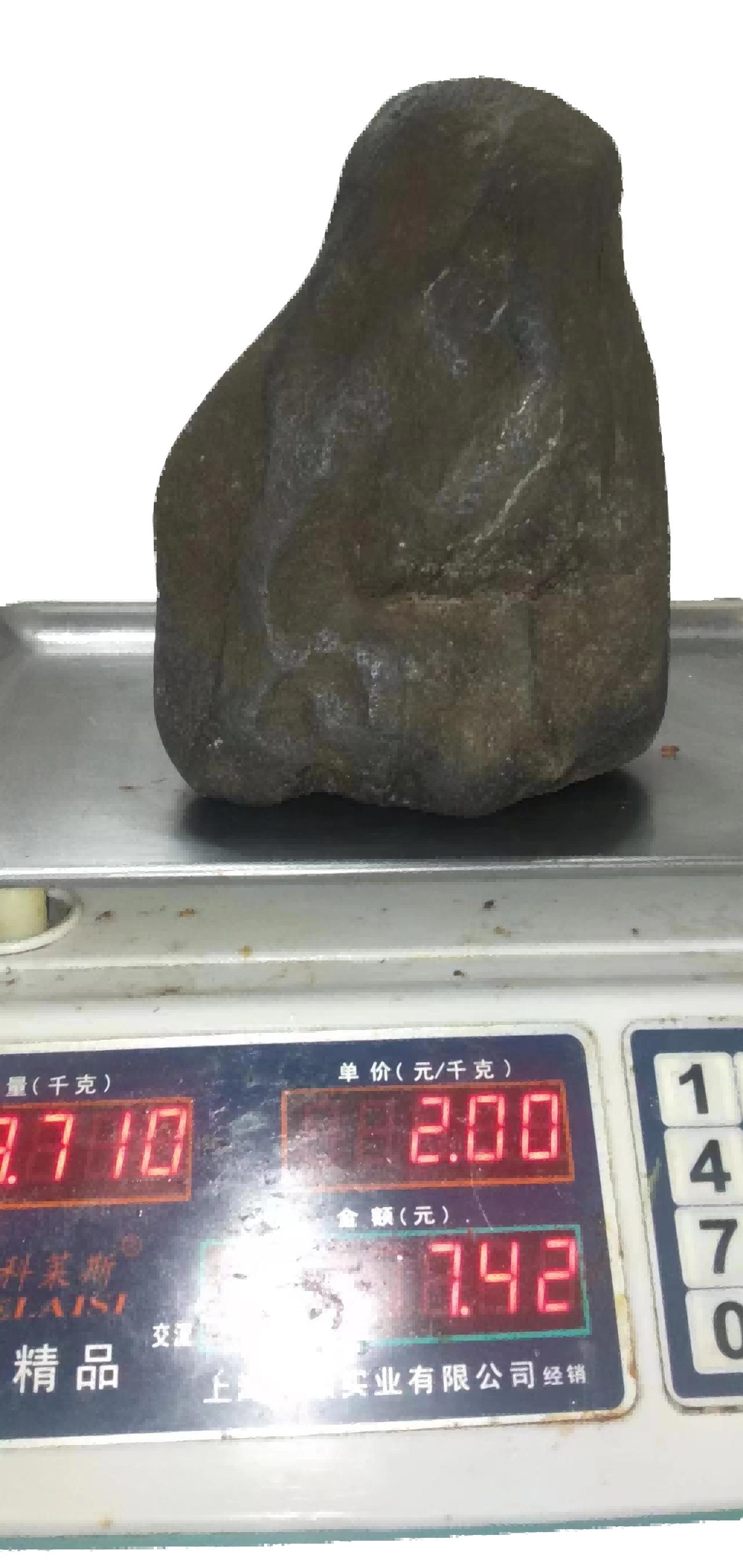 杂项A558