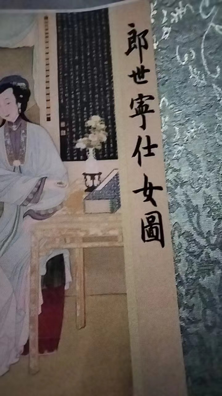 字画A562