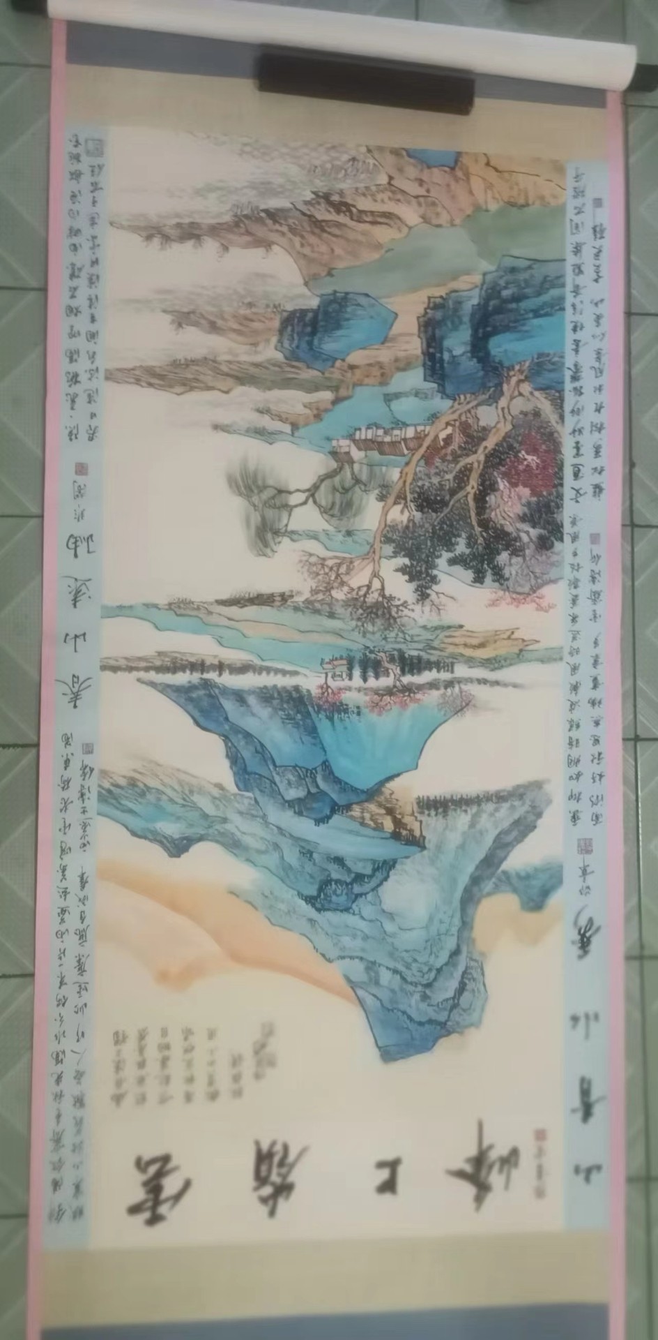 字画A564