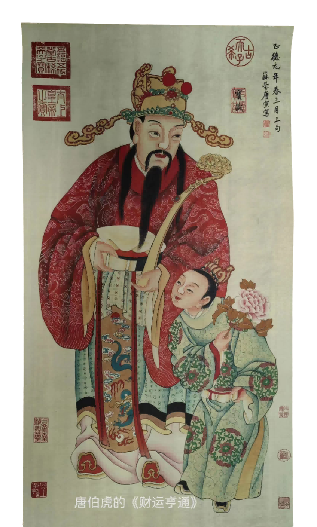 字画A585