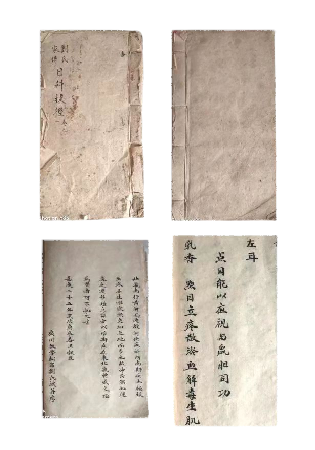 字画A603