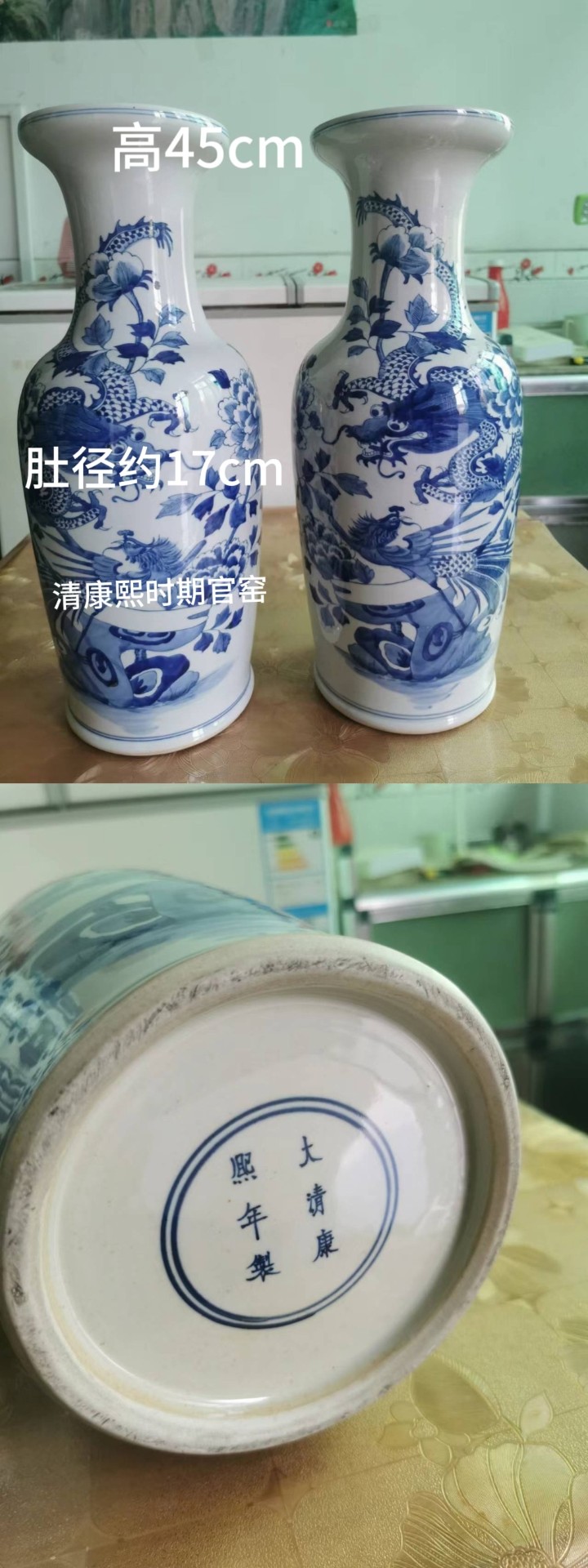 瓷器A613