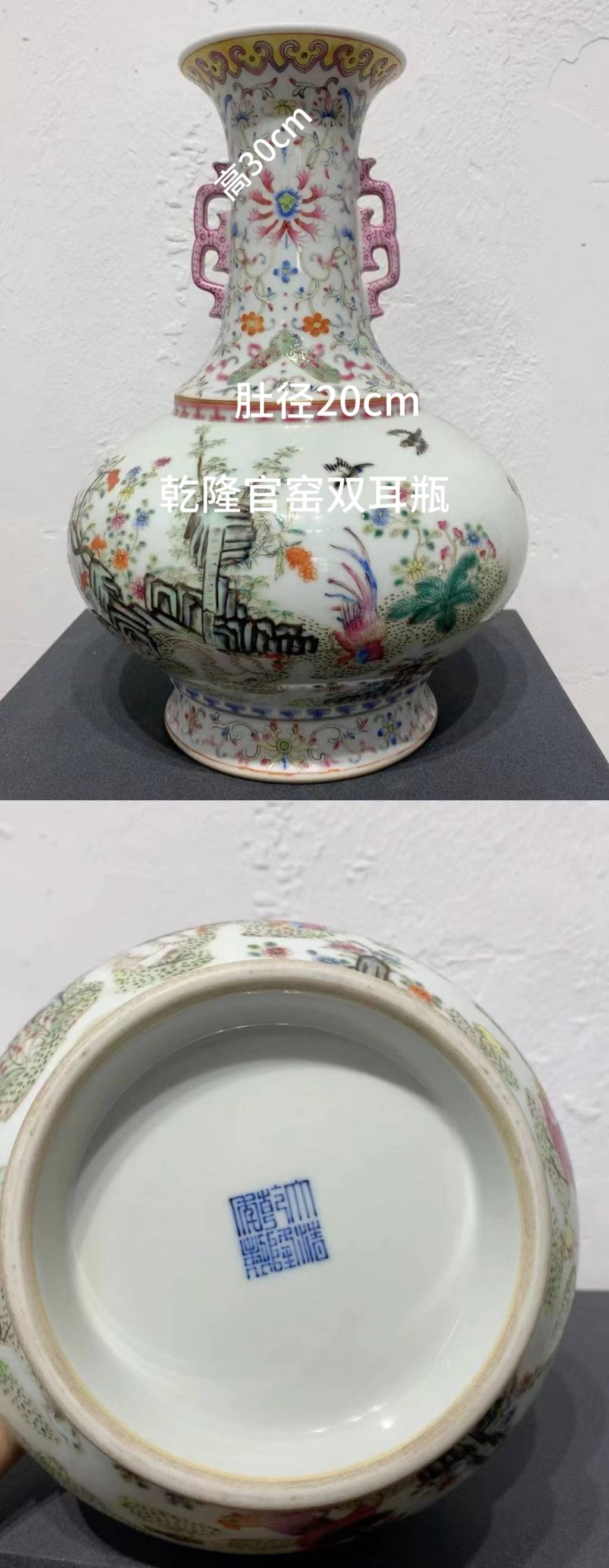瓷器A613