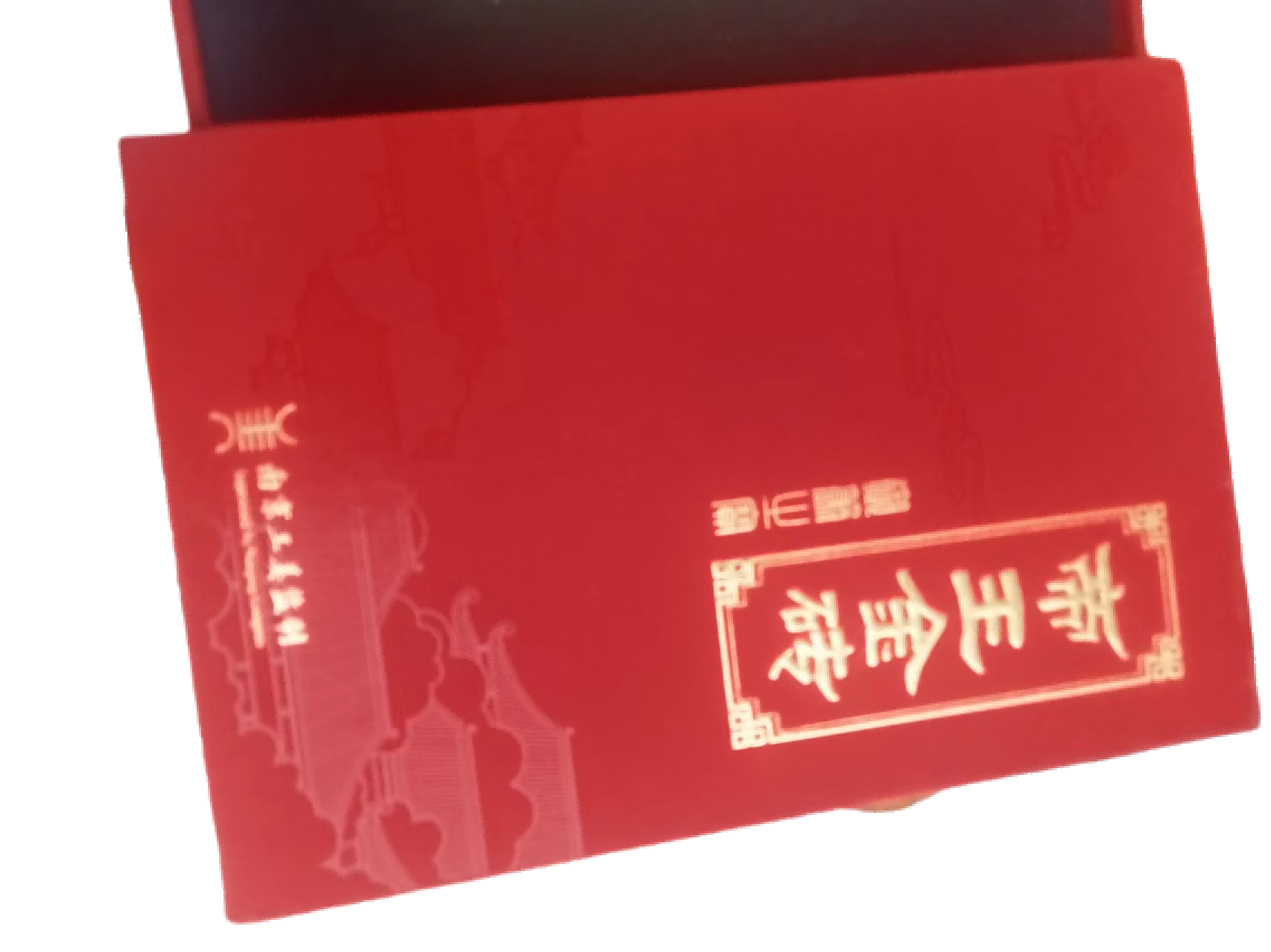 杂项A614