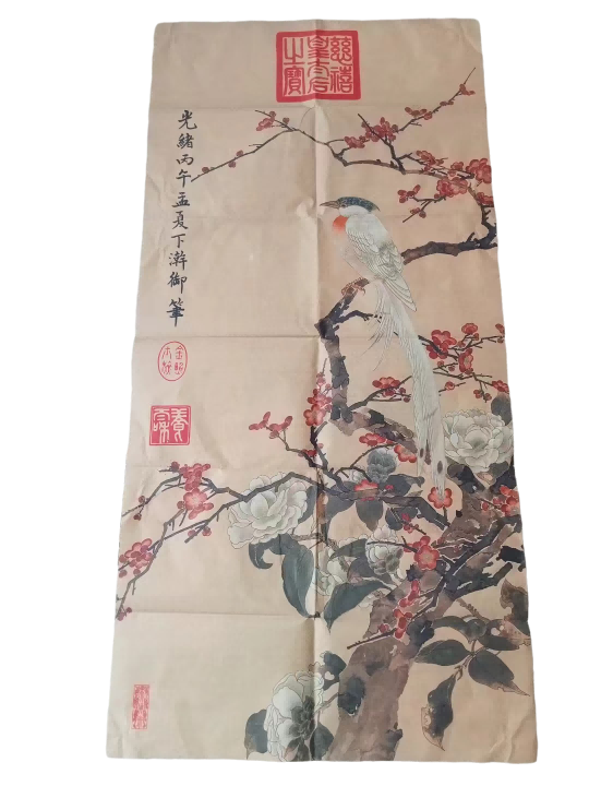 字画A616