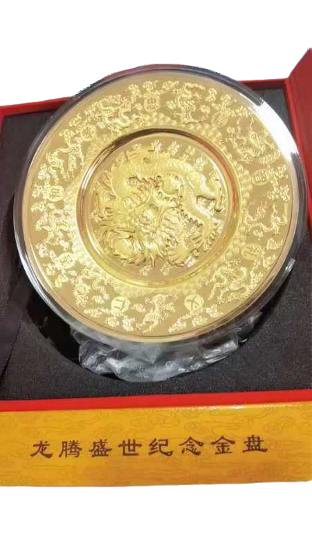 钱币A641