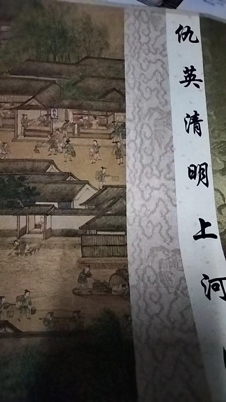 字画A642