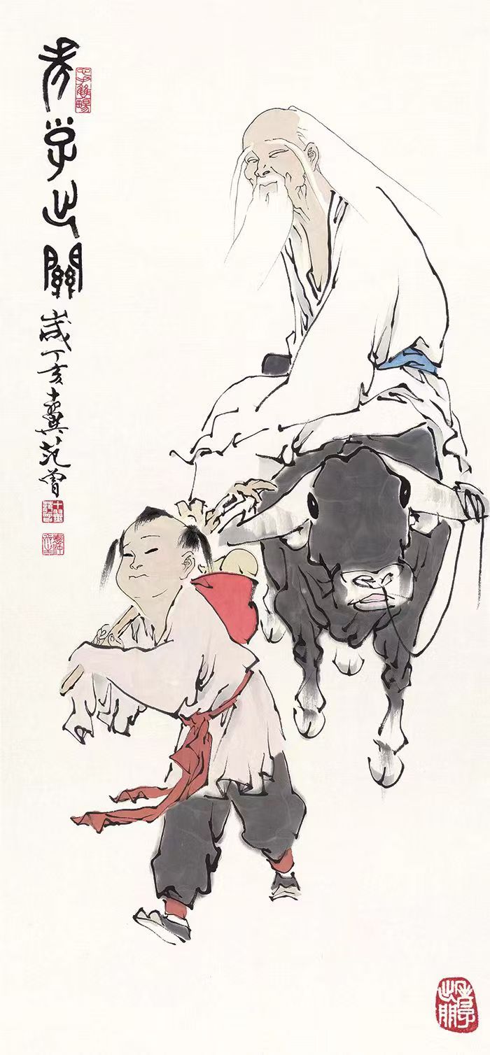 字画A644