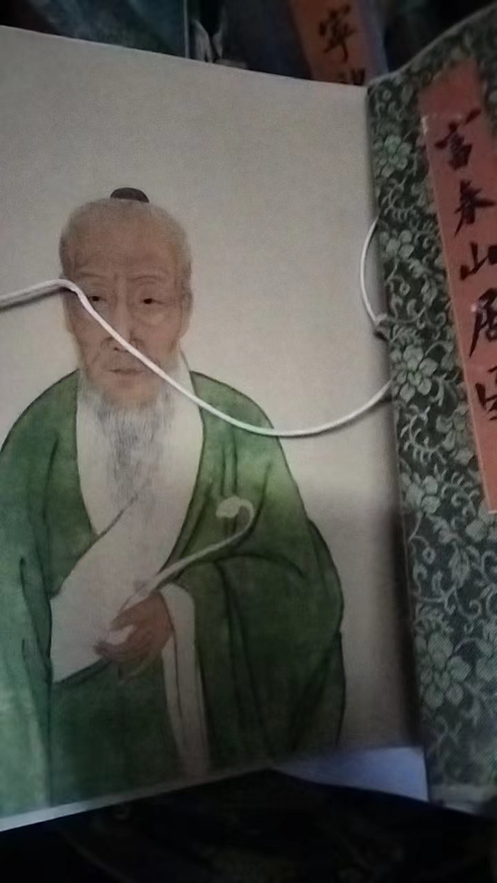 字画A677