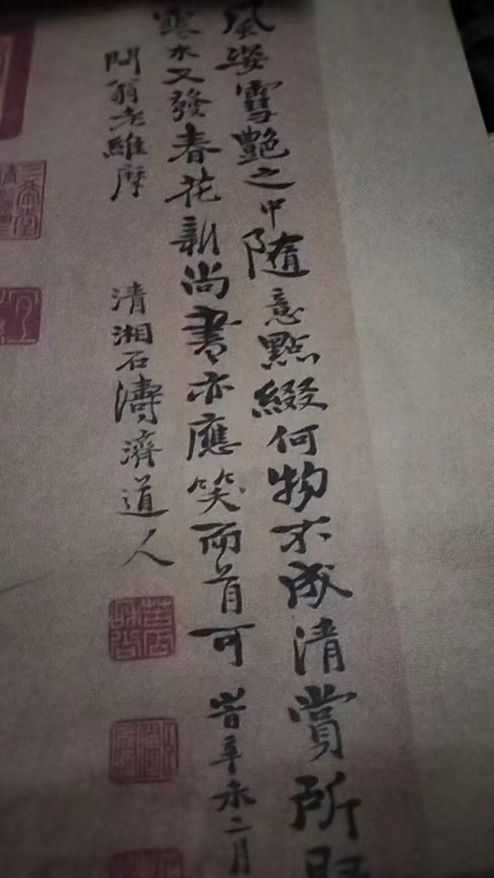 字画A680