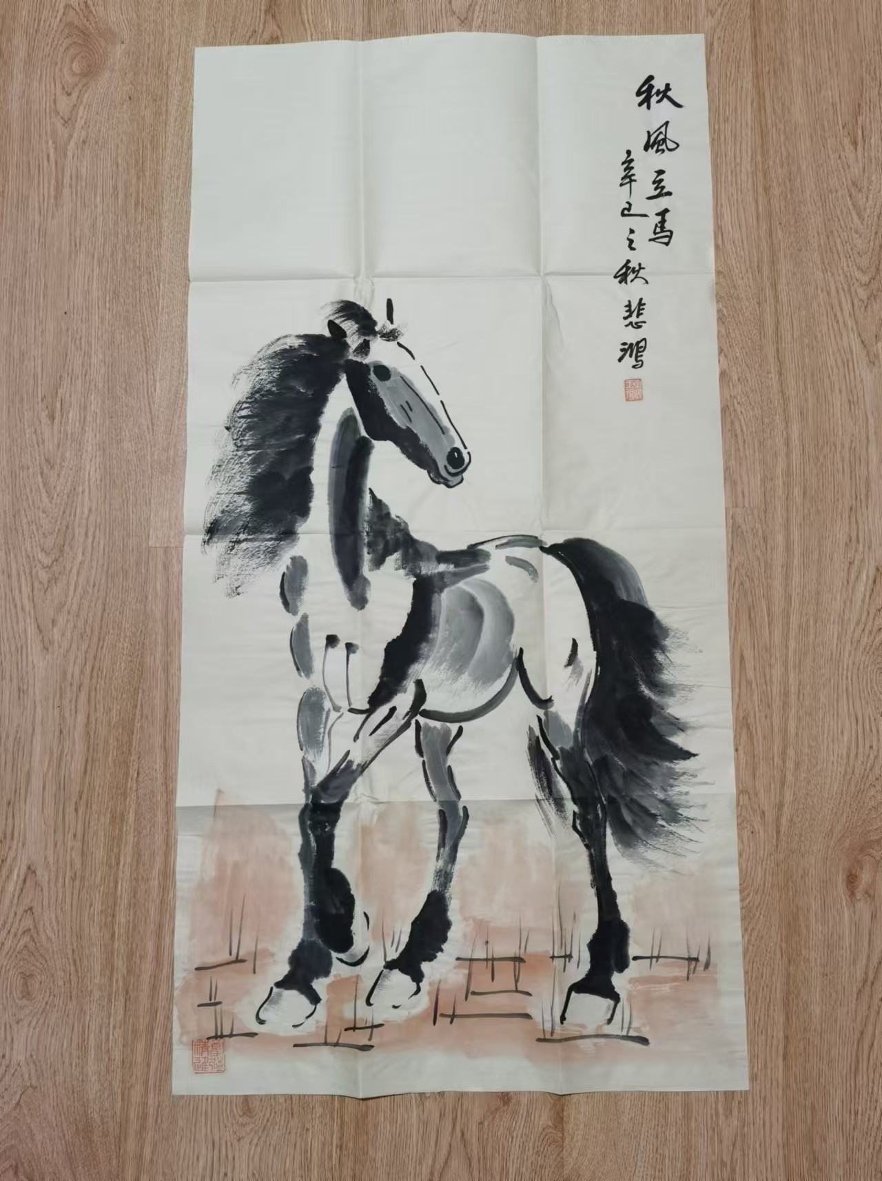字画A684