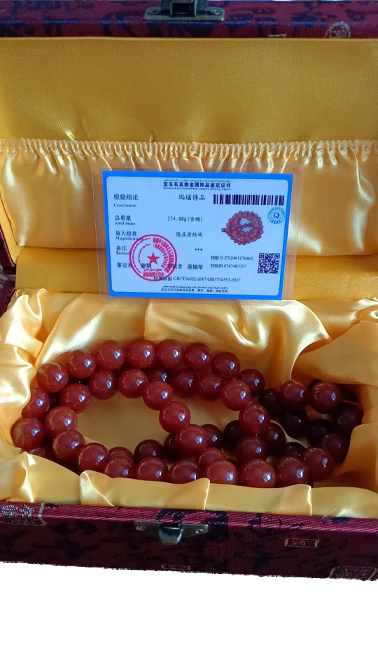 玉器A687