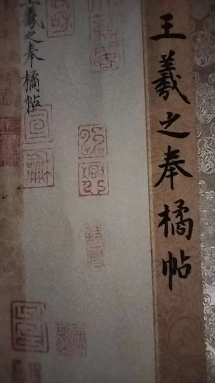 字画A710