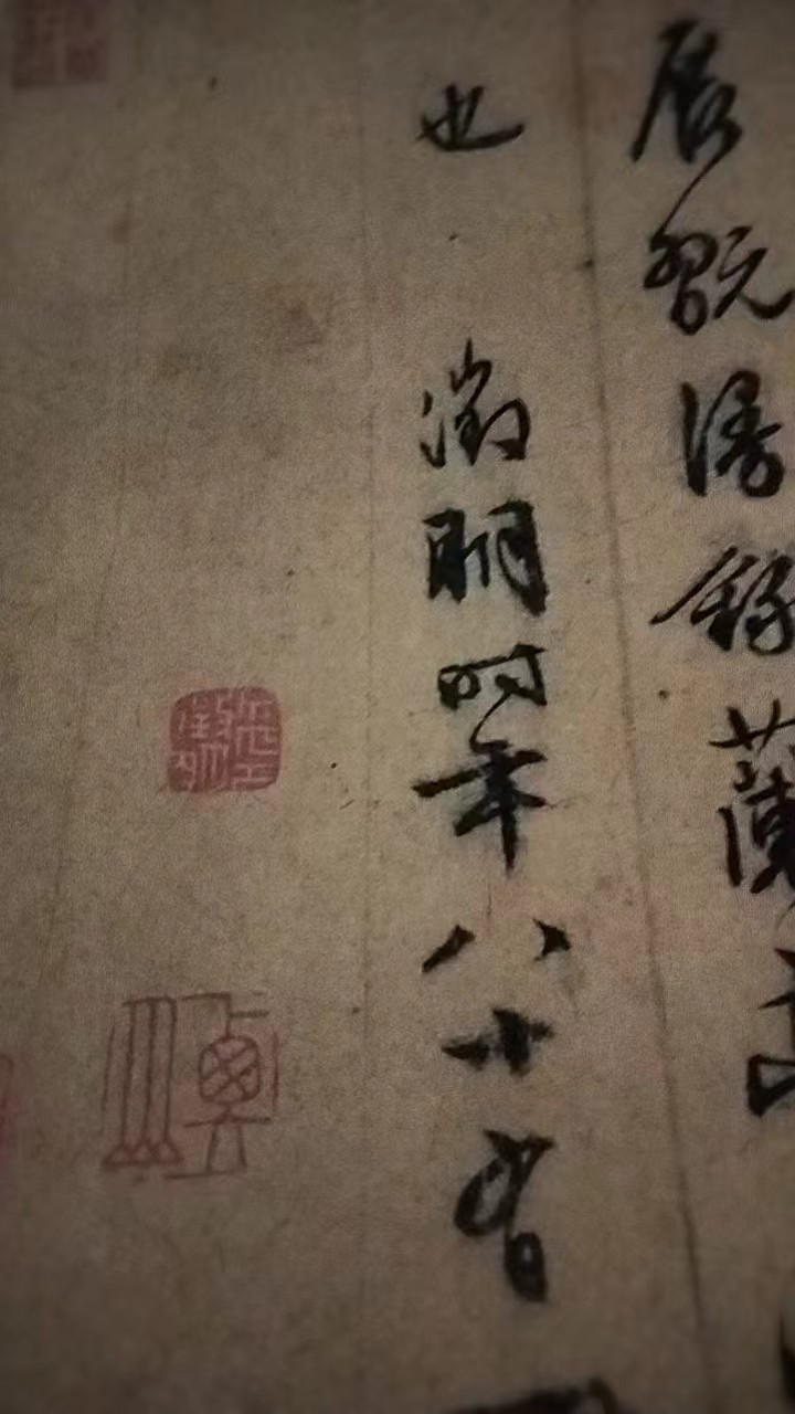 字画A715