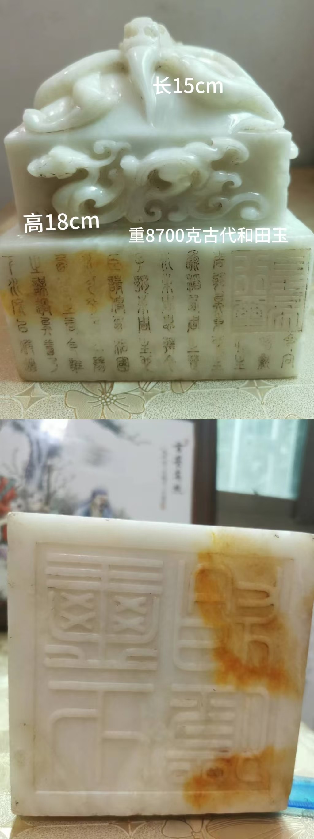 玉器A613