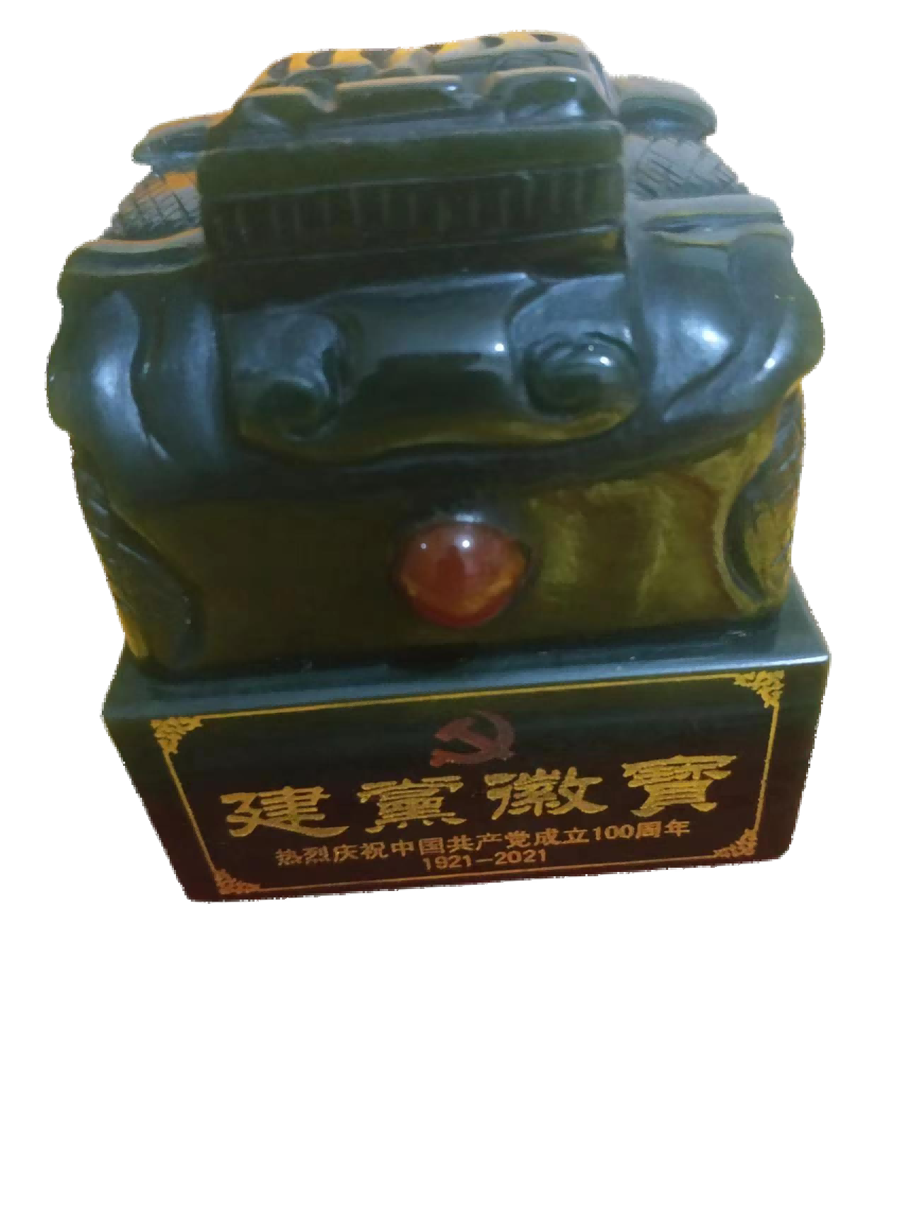 玉器A211