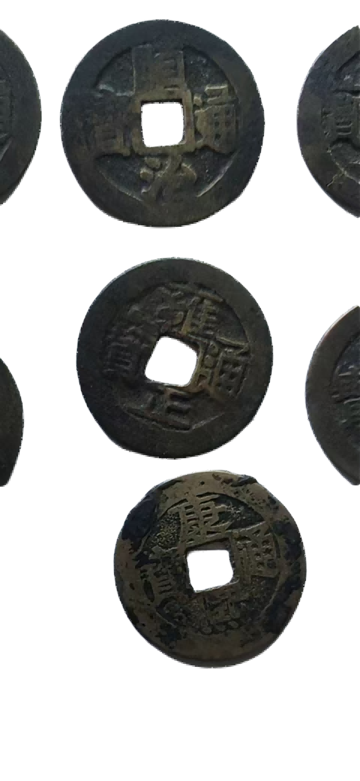 钱币A719